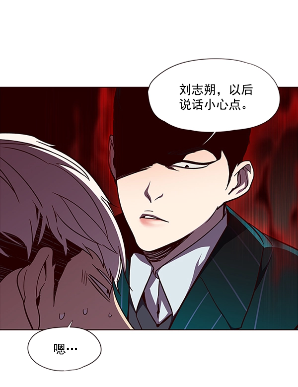 第34话 第56页