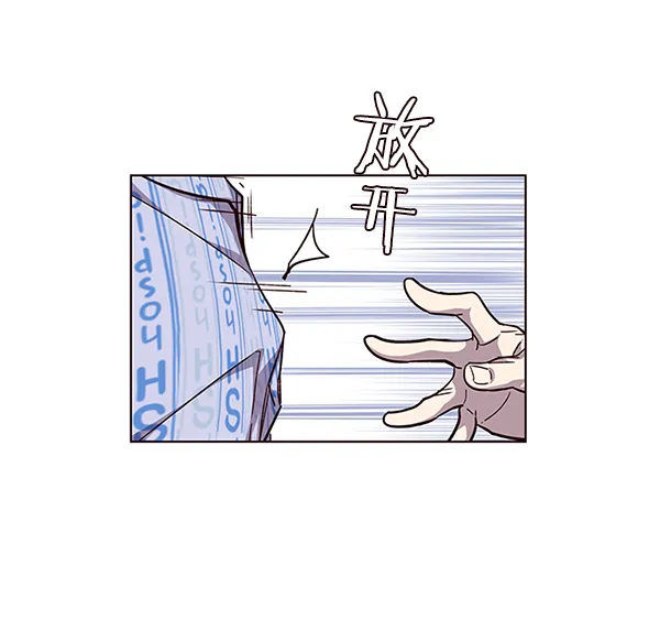 第34话 第57页