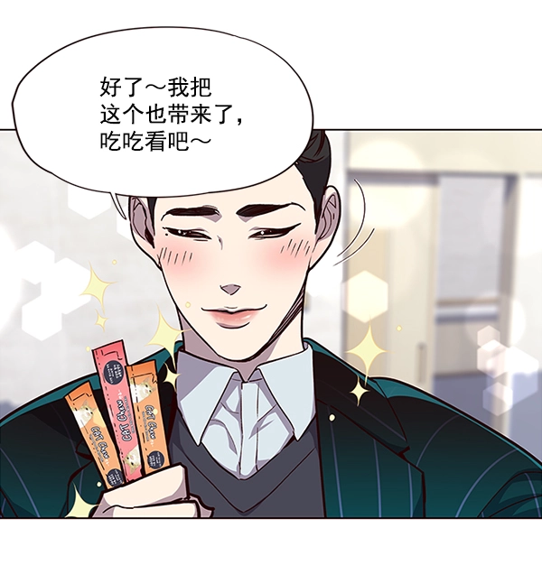 第34话 第60页