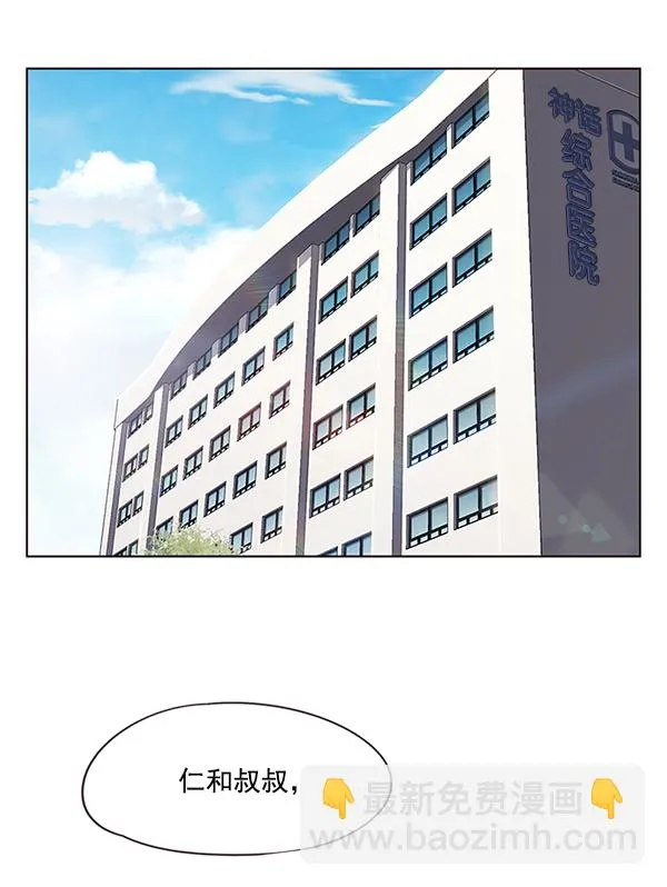 第34话 第64页