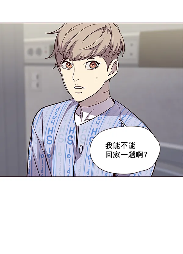 第34话 第65页