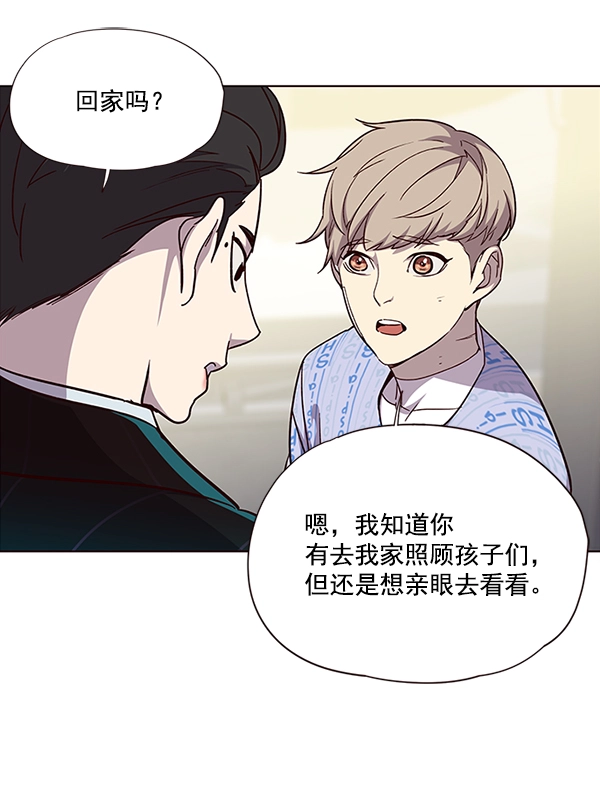 第34话 第66页