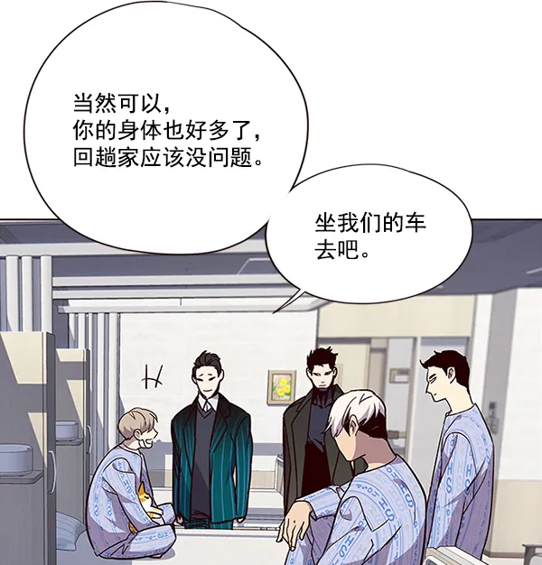 第34话 第69页