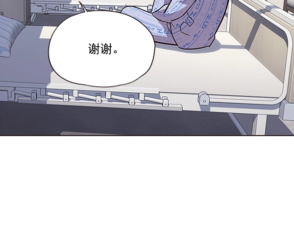 第34话 第70页