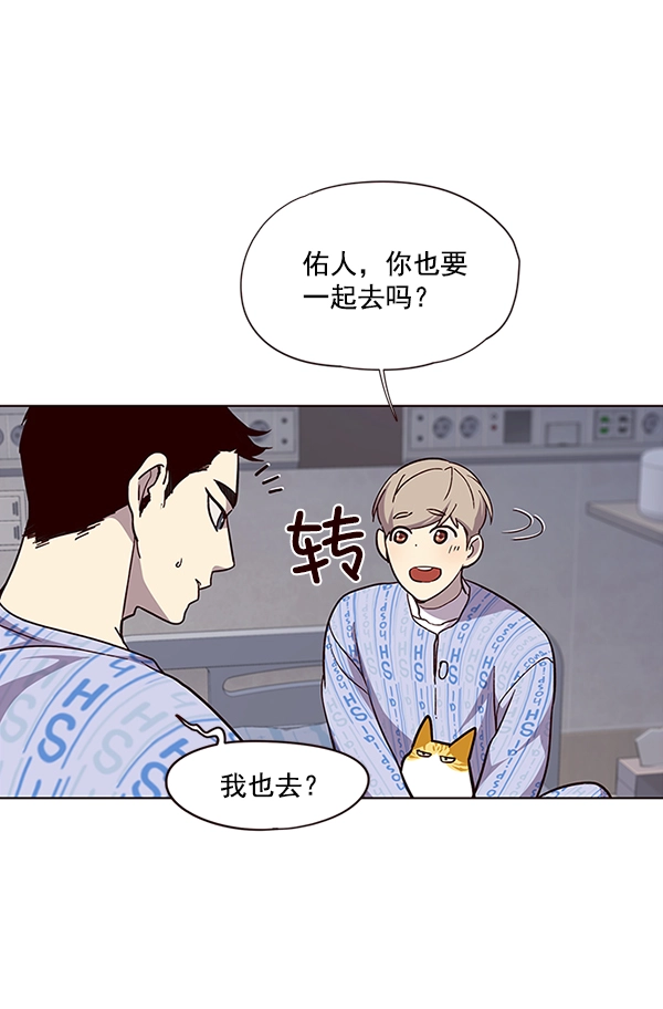 第34话 第71页