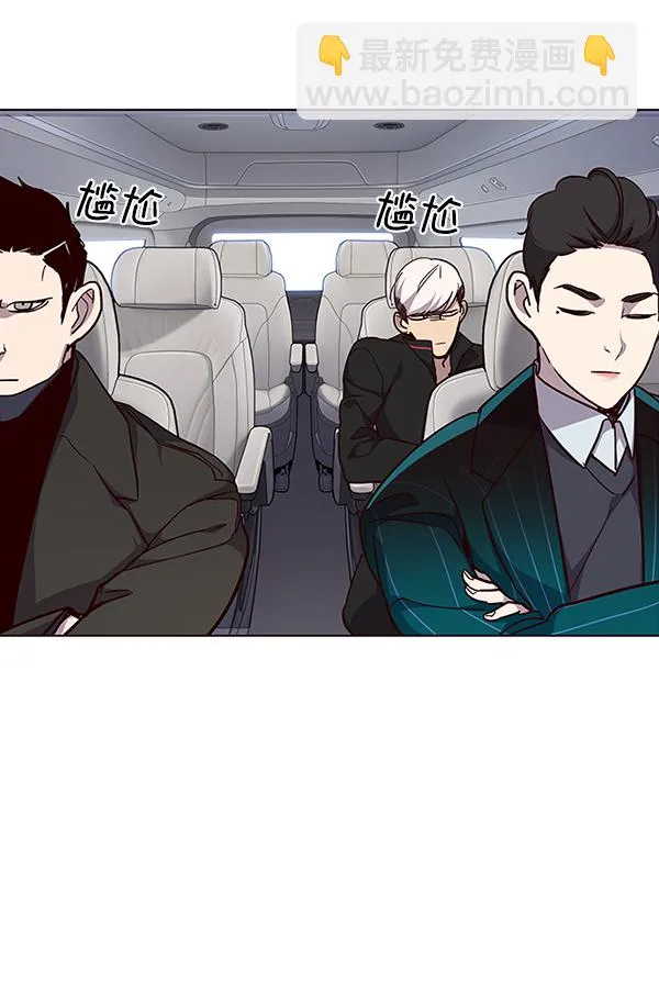 第34话 第75页