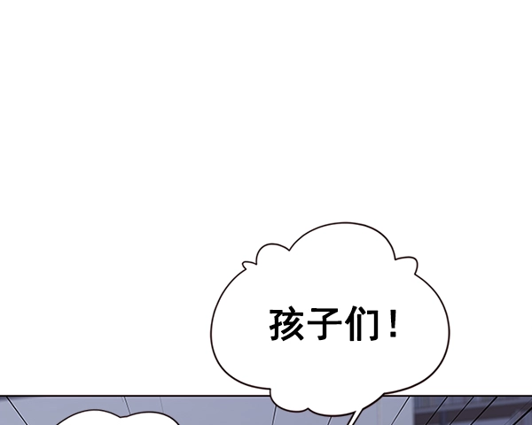 第34话 第76页