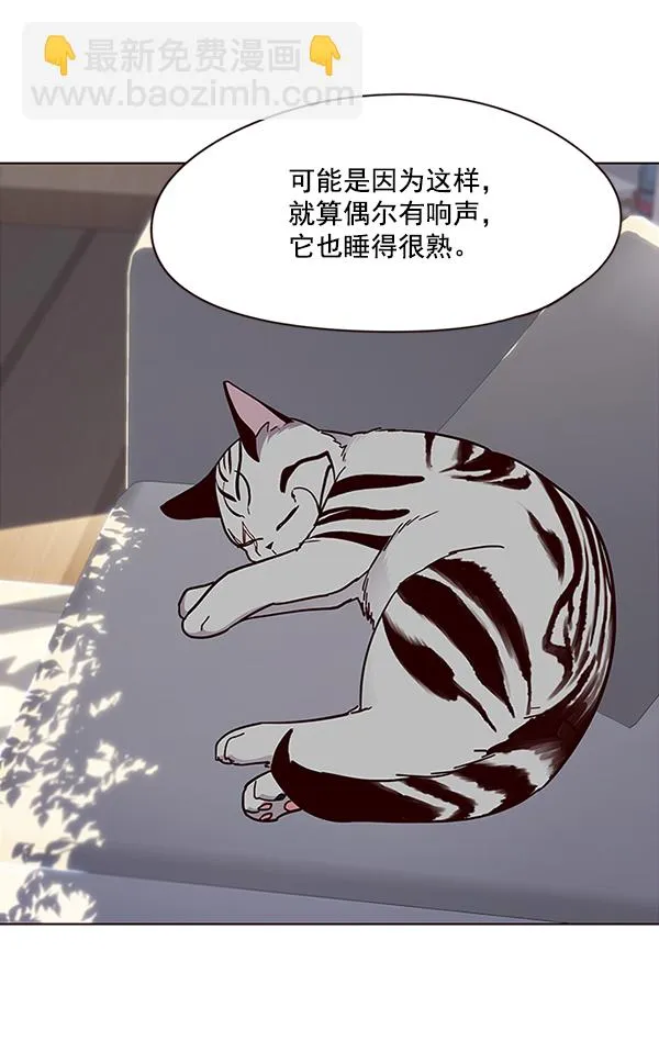 第34话 第85页