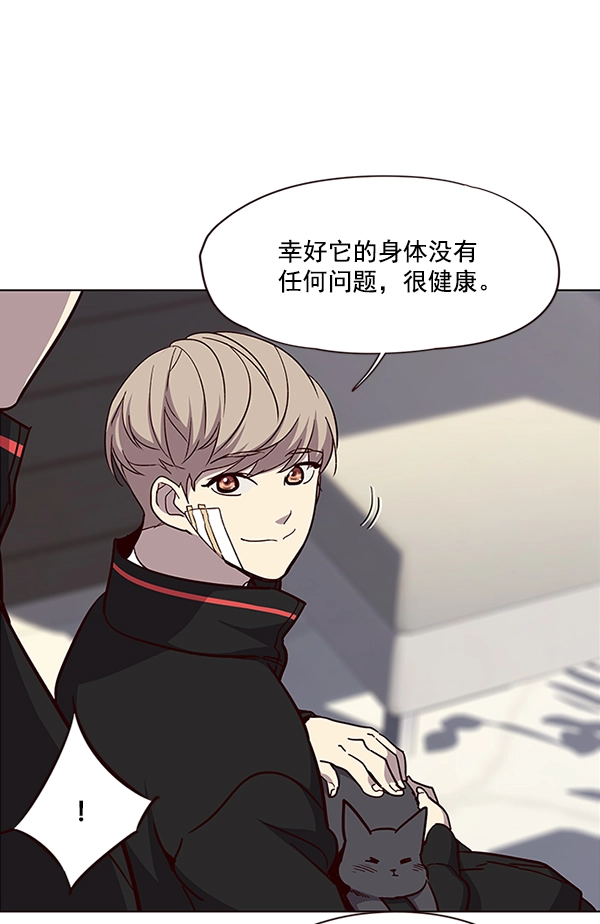 第34话 第87页