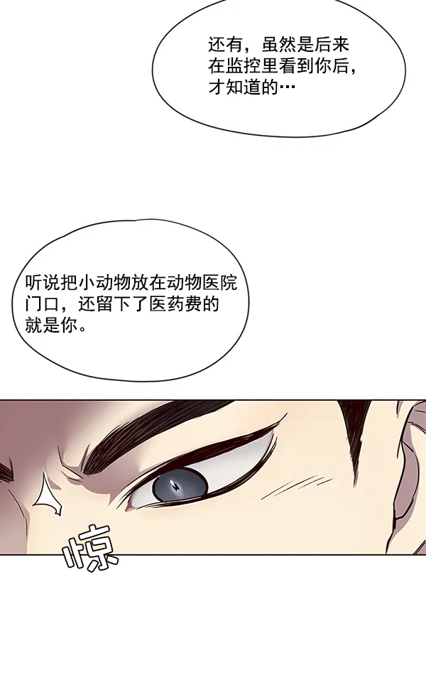 第34话 第88页