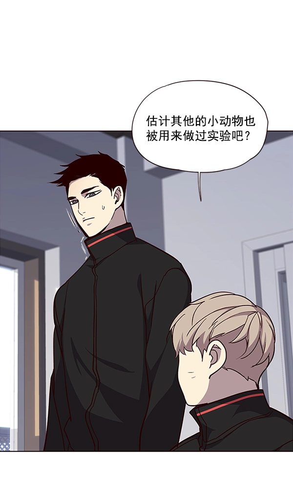 第34话 第89页
