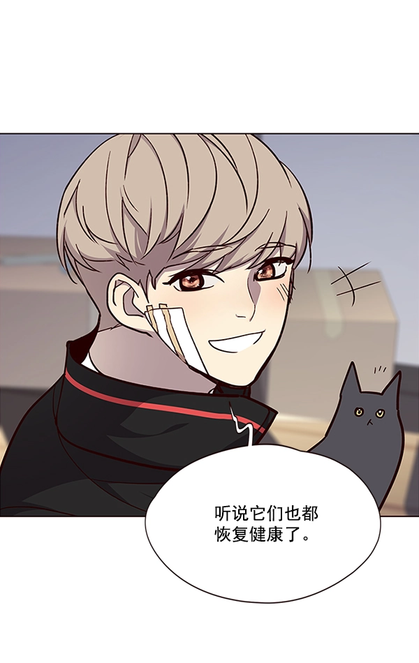 第34话 第91页