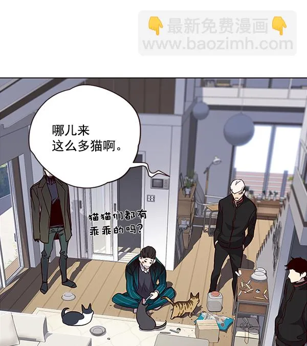 第35话 第4页