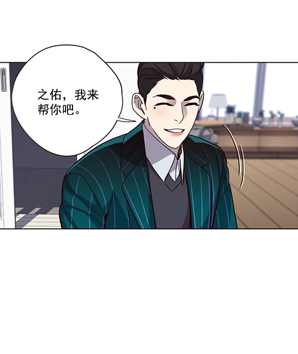 第35话 第6页