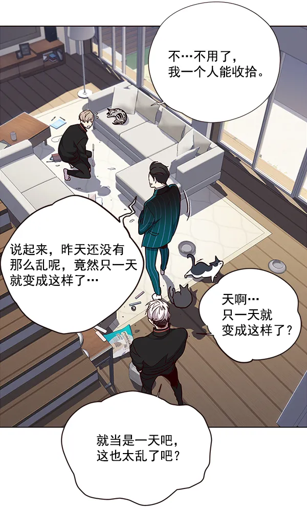 第35话 第7页