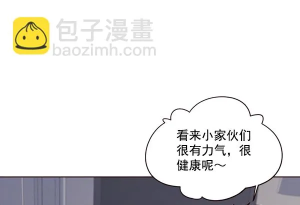 第35话 第8页