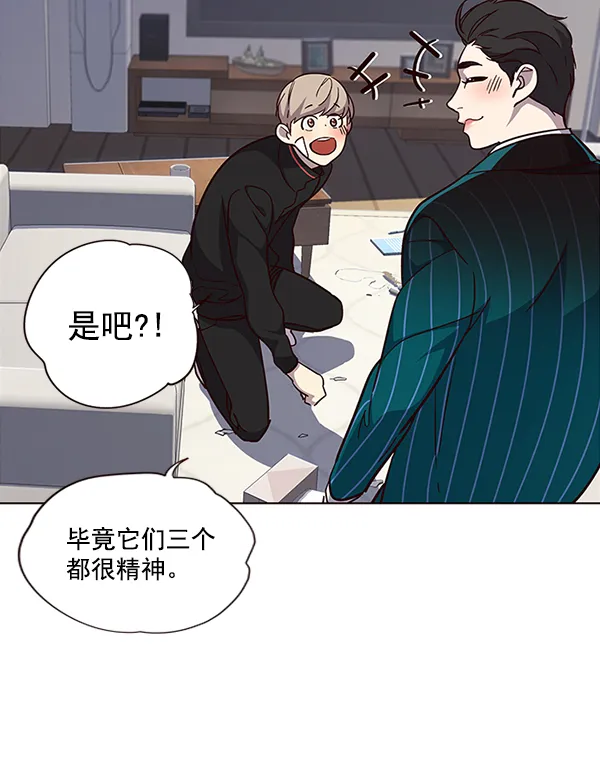 第35话 第9页