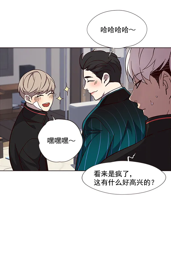 第35话 第10页