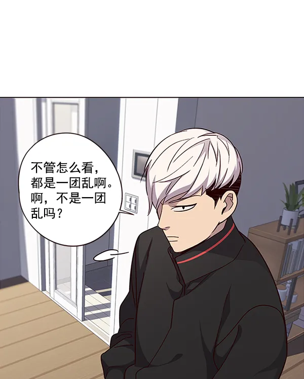 第35话 第11页