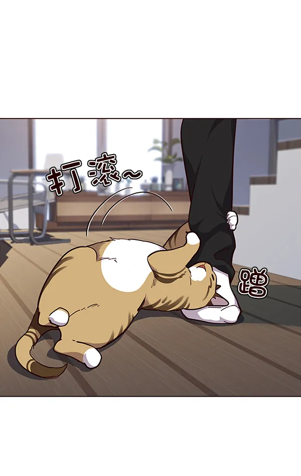 第35话 第14页