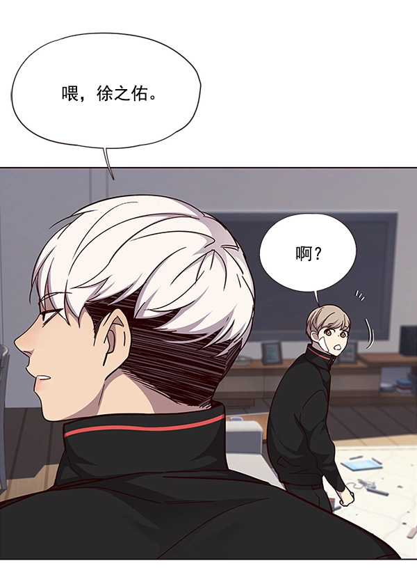 第35话 第21页