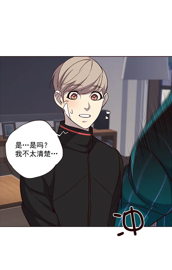 第35话 第24页