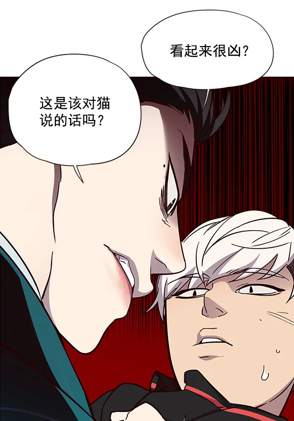 第35话 第26页