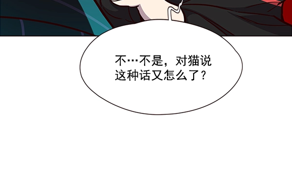 第35话 第27页