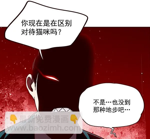 第35话 第28页