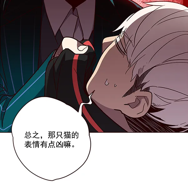 第35话 第29页