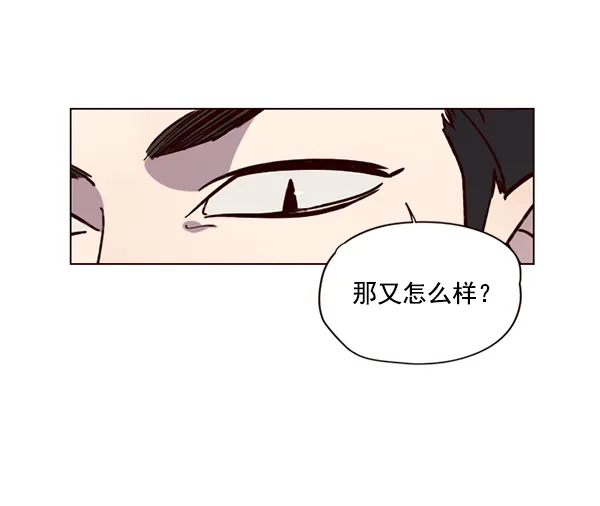 第35话 第30页