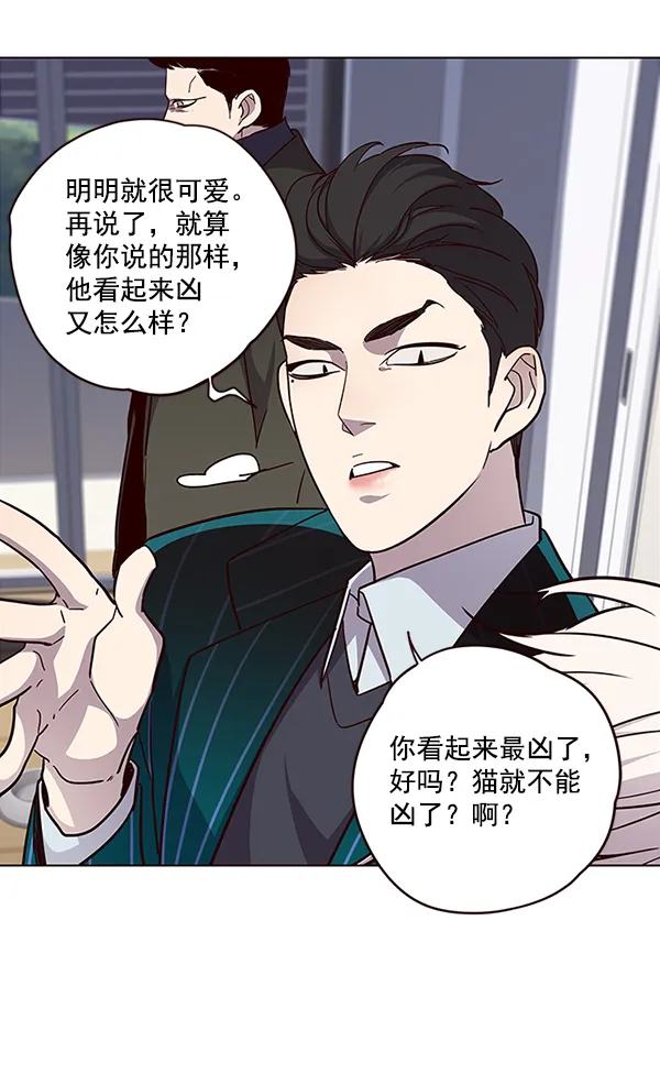 第35话 第31页