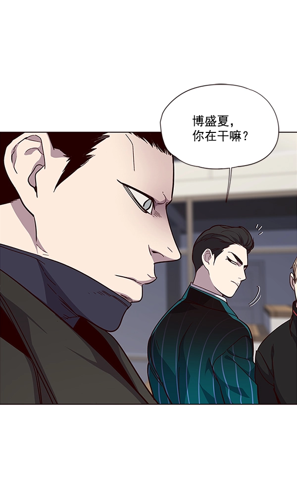 第35话 第33页