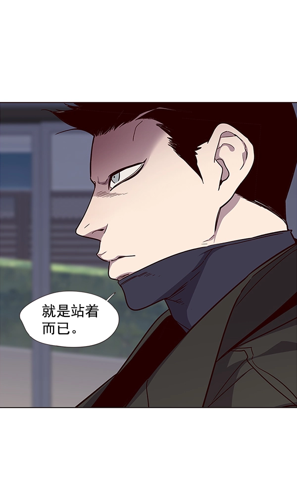 第35话 第34页
