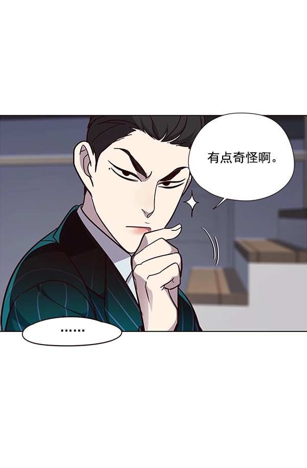 第35话 第35页