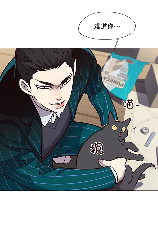 第35话 第39页