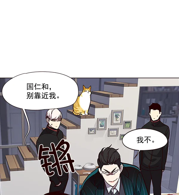 第35话 第40页