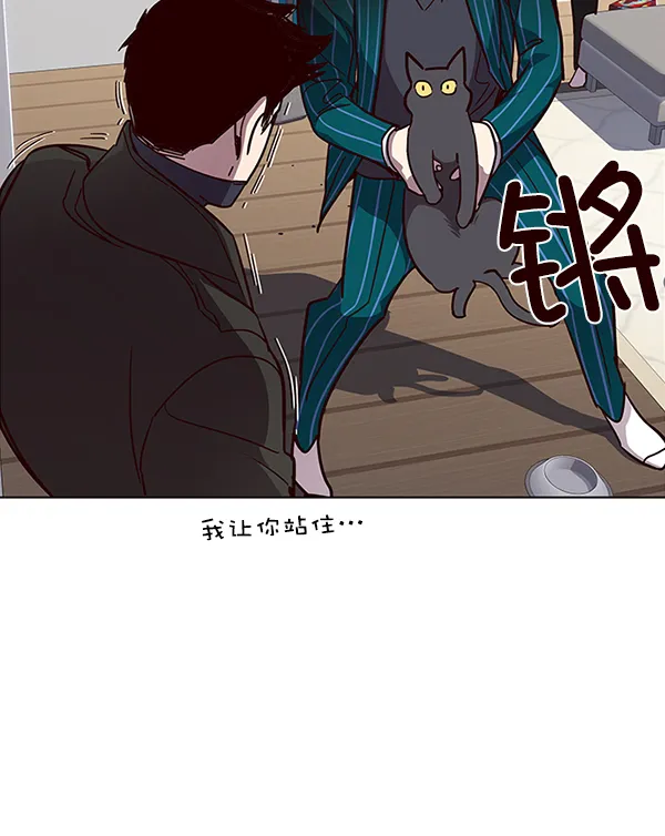 第35话 第41页