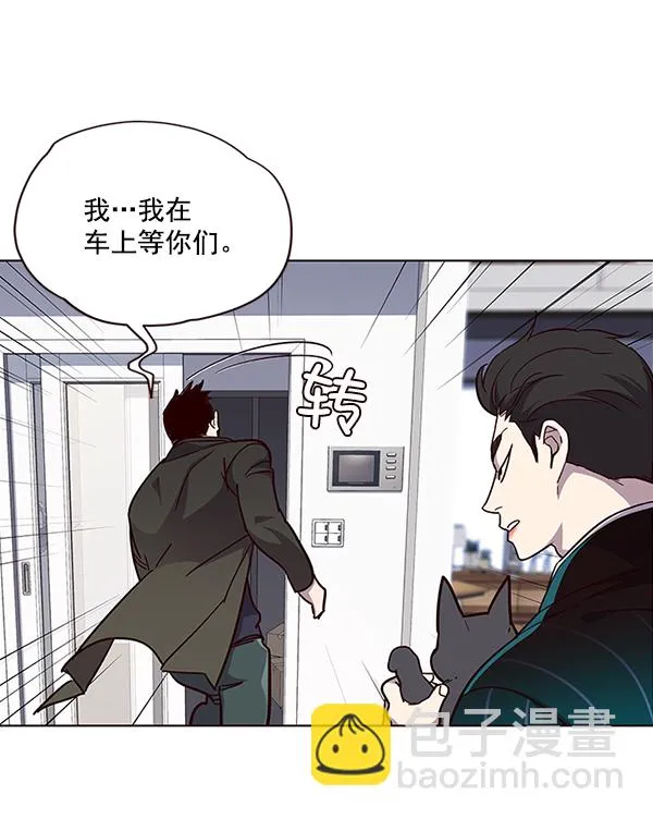 第35话 第42页
