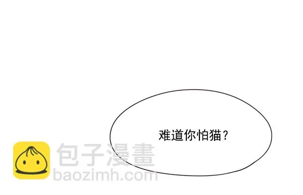 第35话 第43页