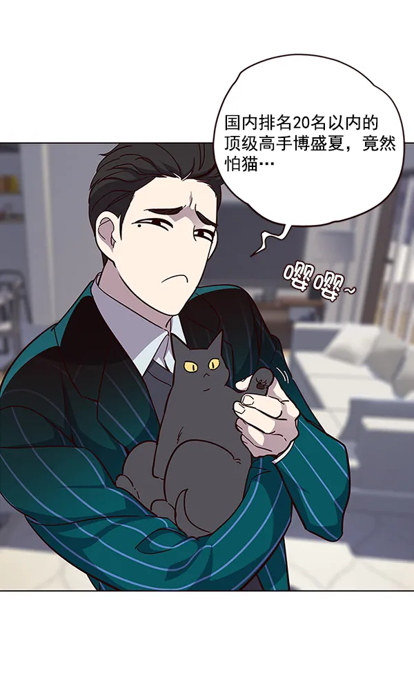 第35话 第46页