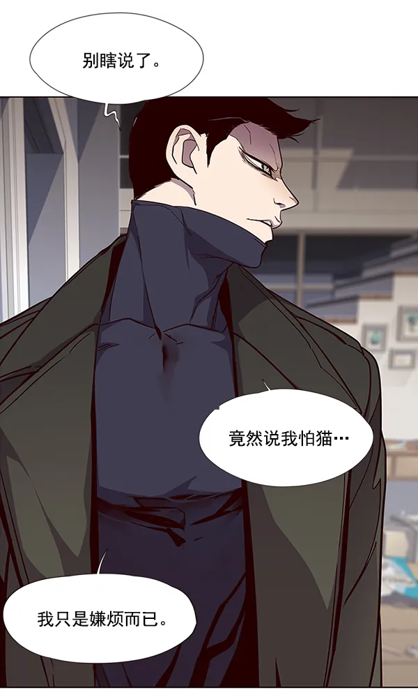 第35话 第47页