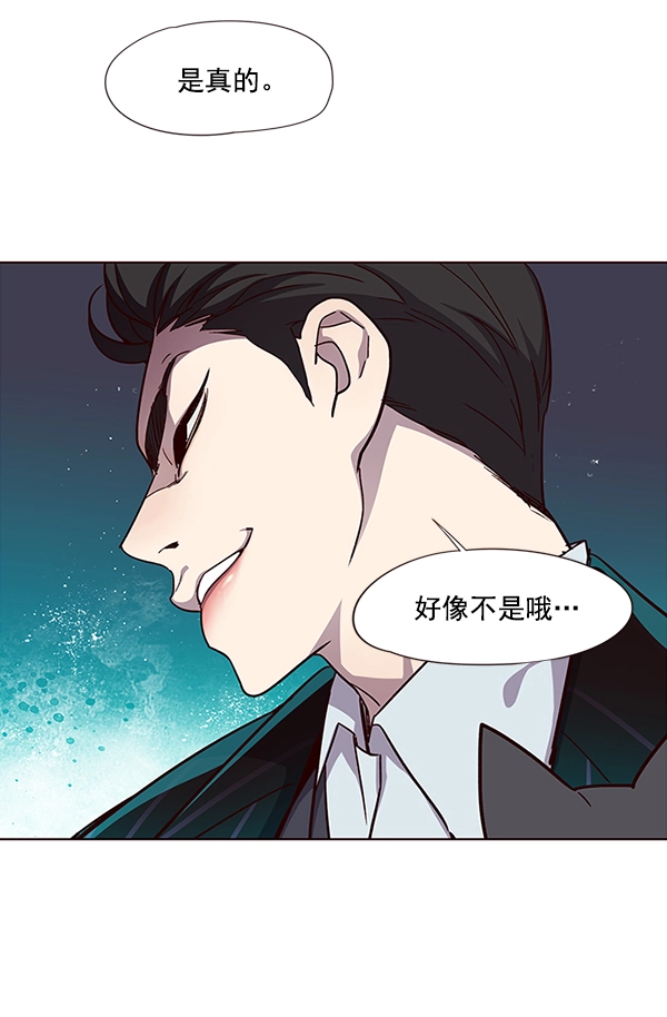 第35话 第50页