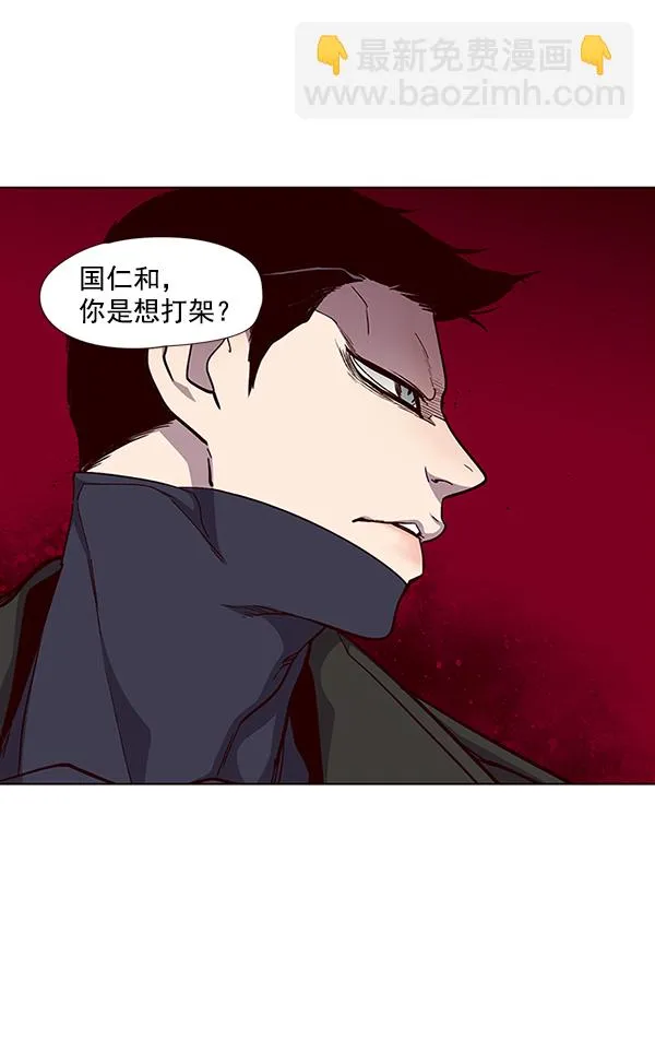 第35话 第51页