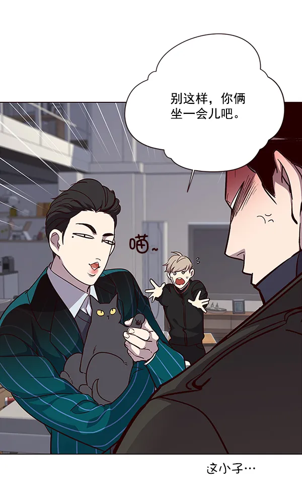 第35话 第52页