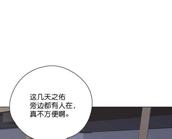 第35话 第55页