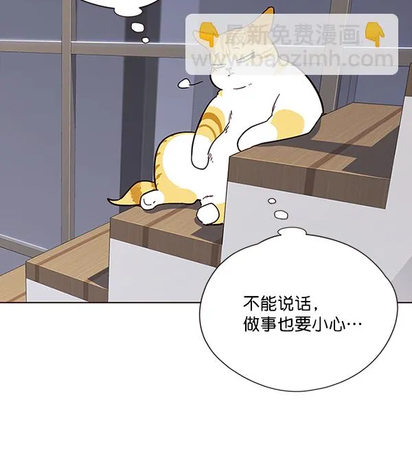第35话 第56页