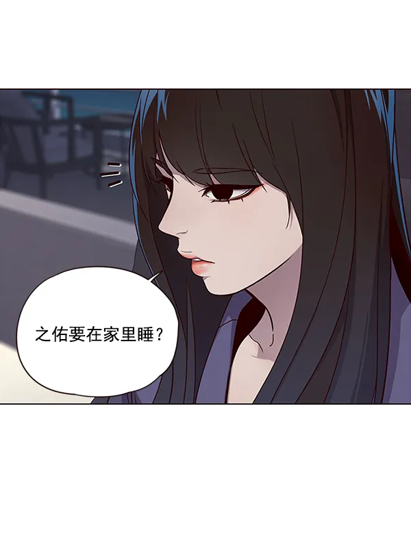第35话 第65页