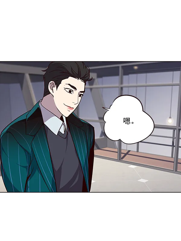 第35话 第67页