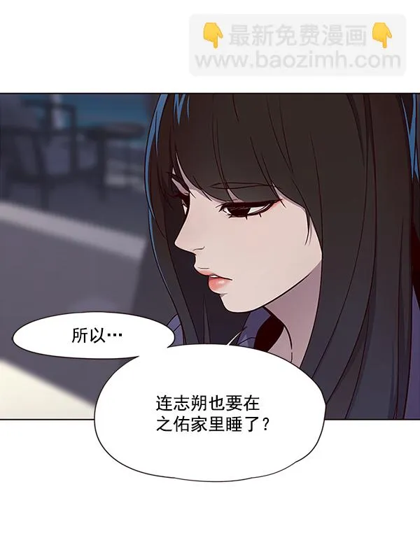 第35话 第68页